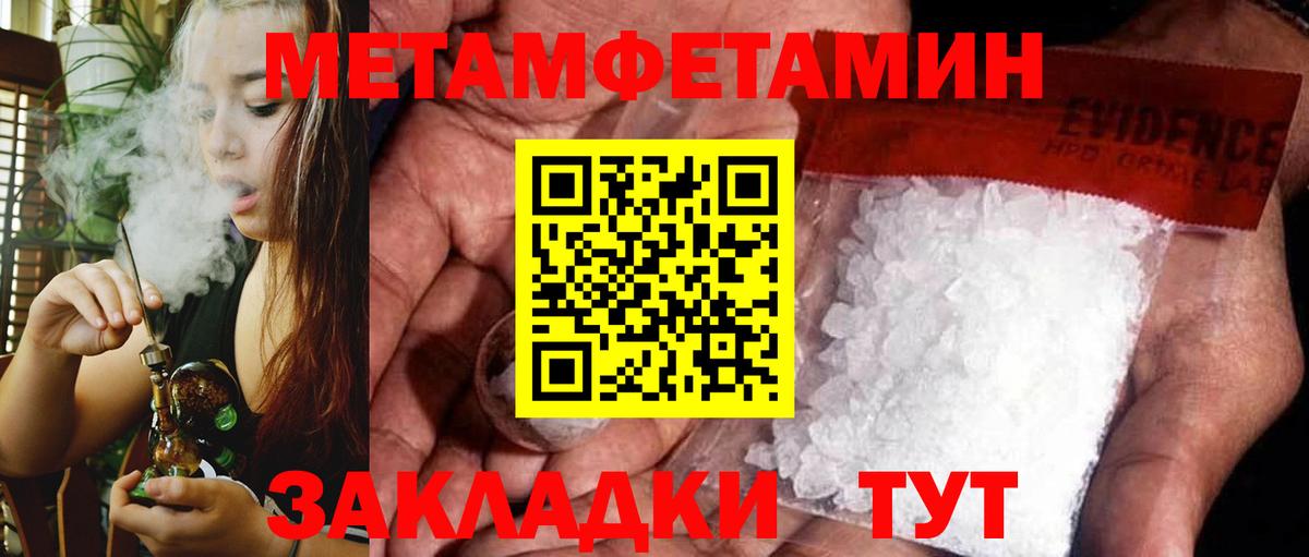 АМФЕТАМИН Розовый Люберцы