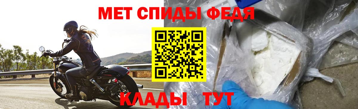 Амфетамин  Amphetamine Розовый  Вход с VPN  Люберцы 