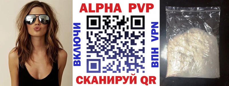 Alpha PVP мука  Люберцы 
