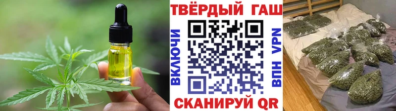 Еда ТГК марихуана  Люберцы 