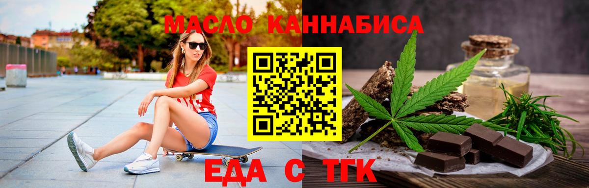 Canna-Cookies марихуана Люберцы
