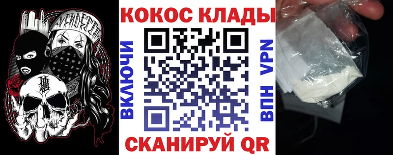 Кокаин Columbia  Люберцы 