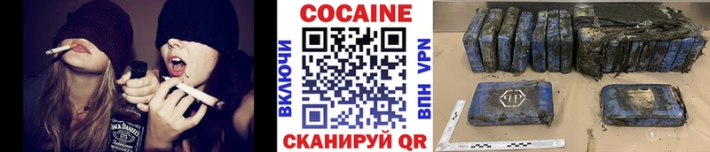 Cocaine 97% Люберцы