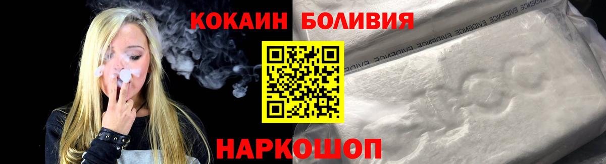 Cocaine 99% Люберцы