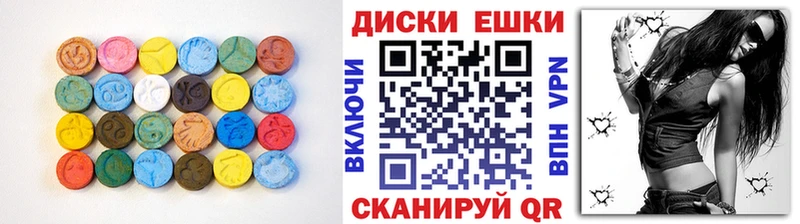 цены наркотик  Люберцы  ЭКСТАЗИ 300 mg 
