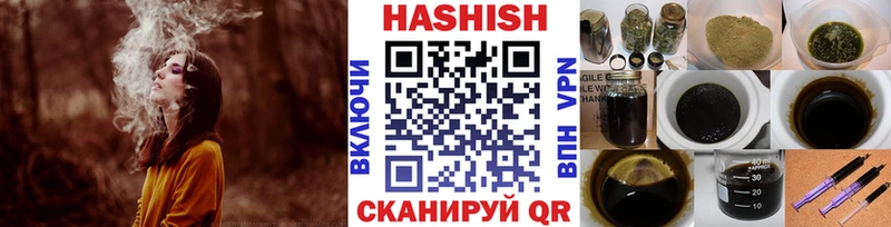 ГАШИШ гарик  сколько стоит  Люберцы 