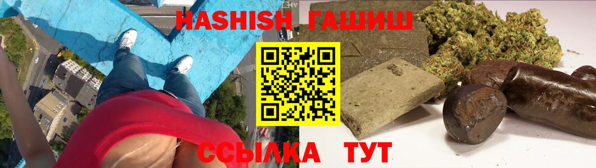 Люберцы  ГАШ hashish  Вход с VPN 