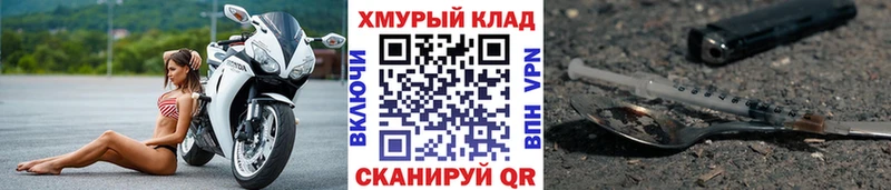 blacksprut зеркало  Люберцы  ГЕРОИН гречка 