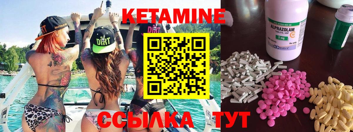 Люберцы  Кетамин ketamine  дарк нет Telegram  Вход с VPN  КЕТАМИН ketamine 