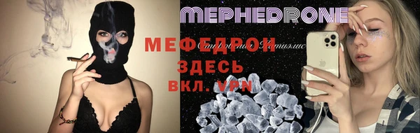 мет Алексеевка