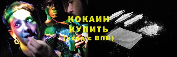 кокаин колумбия Сосновый Бор