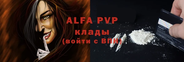 а пвп мука Алзамай