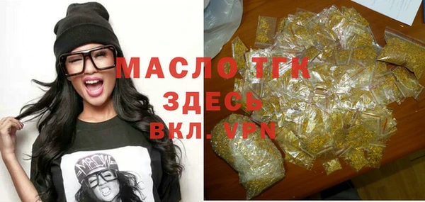 меф VHQ Сосновка