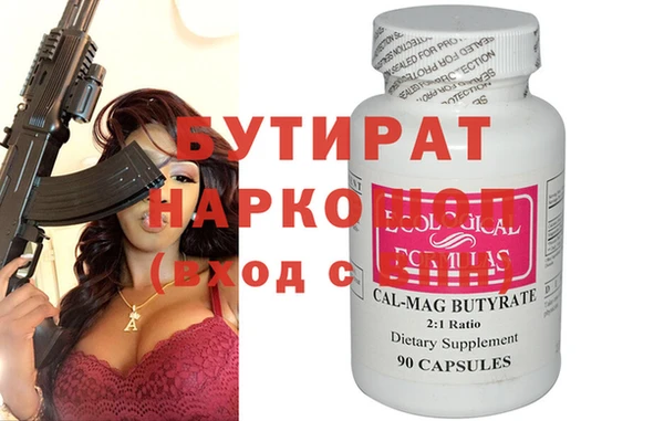 тгк Алексин
