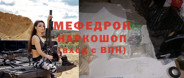 мет Алексеевка