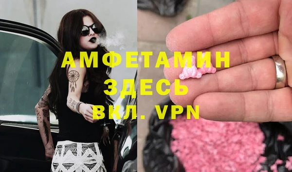 мет Сосновоборск