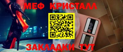 метадон Жуковский