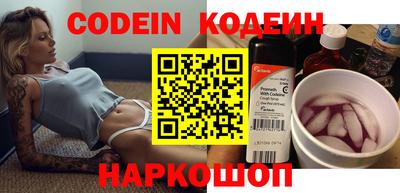 COCAINE Заводоуковск