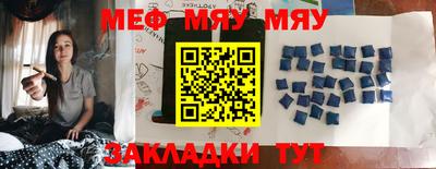 метадон Жуковский