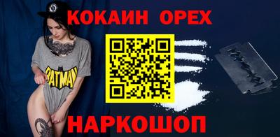 COCAINE Заводоуковск
