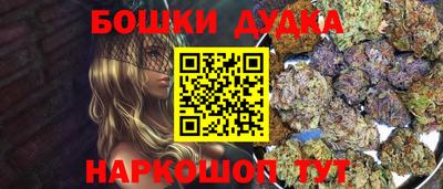 метадон Жуковский