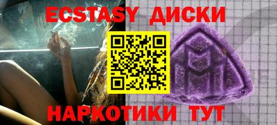 а пвп мука Заволжье
