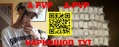 COCAINE Заводоуковск