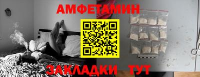 а пвп мука Заволжье