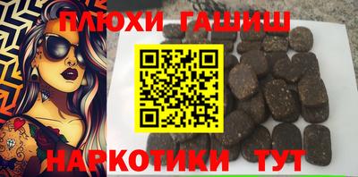 COCAINE Заводоуковск