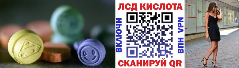 Лсд 25 экстази ecstasy как найти закладки Люберцы