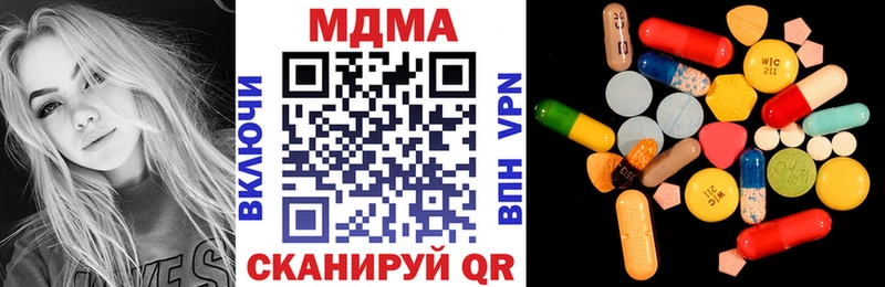 MDMA Molly  продажа наркотиков  MEGA онион  Люберцы 