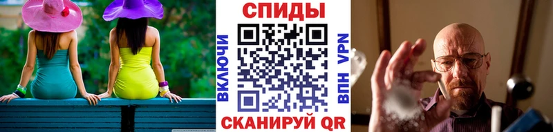 Первитин кристалл  купить наркоту  Люберцы 