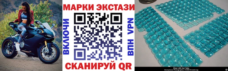 Марки N-bome 1,8мг  закладка  Люберцы 