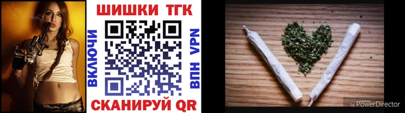 Шишки марихуана Bruce Banner Люберцы