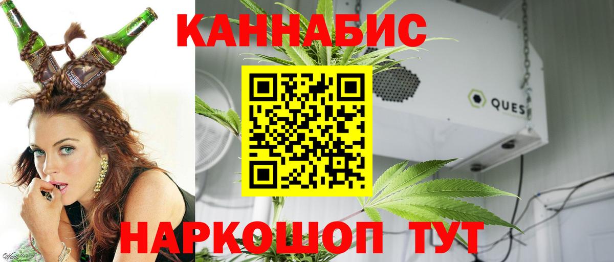Шишки марихуана сатива  Канабис тримм  Люберцы  Конопля марихуана  Вход с VPN 